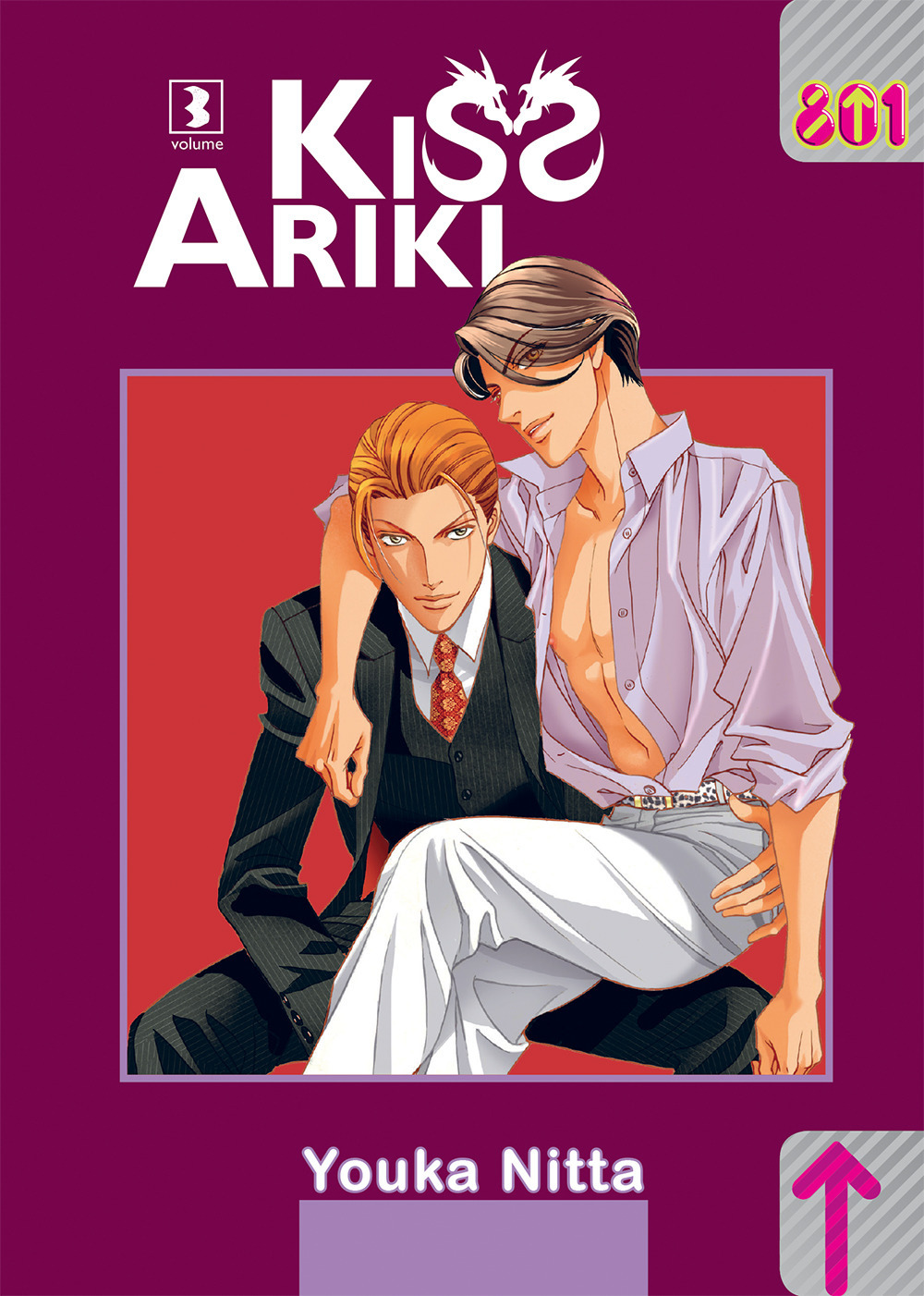 Kiss Ariki. Vol. 3