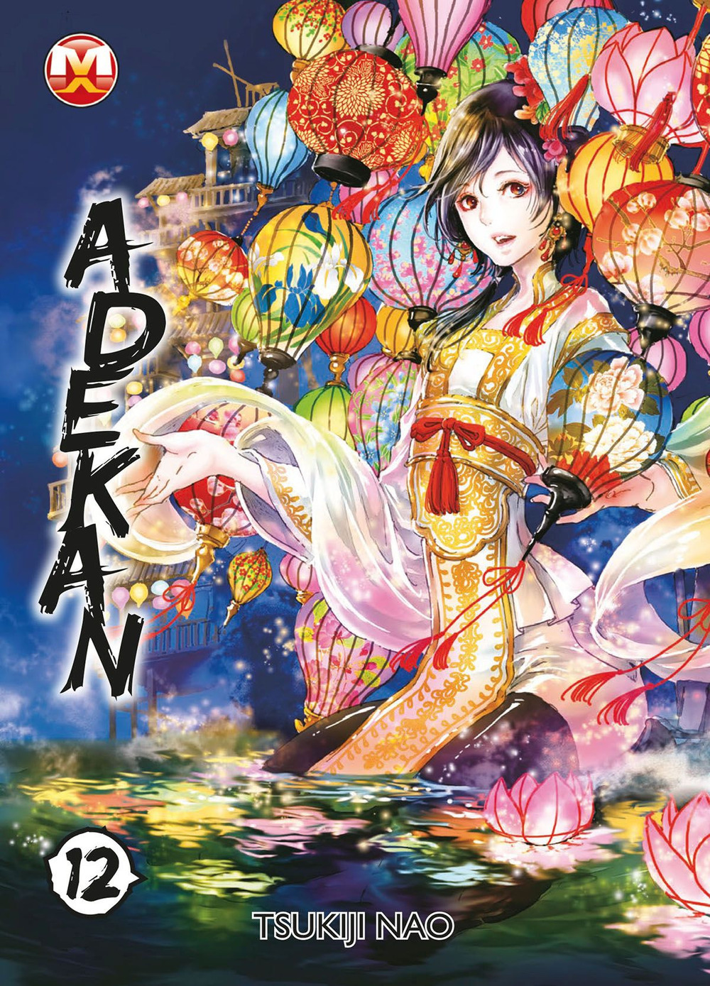 Adekan. Vol. 12