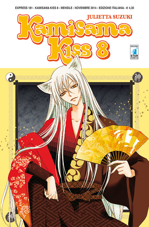 Kamisama kiss. Vol. 8