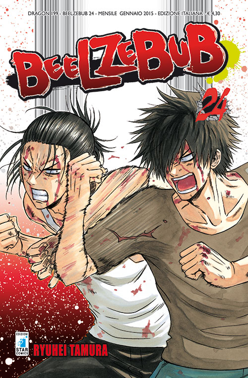 Beelzebub. Vol. 24