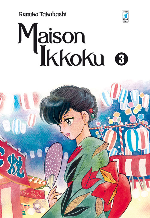 Maison Ikkoku. Perfect edition. Vol. 3