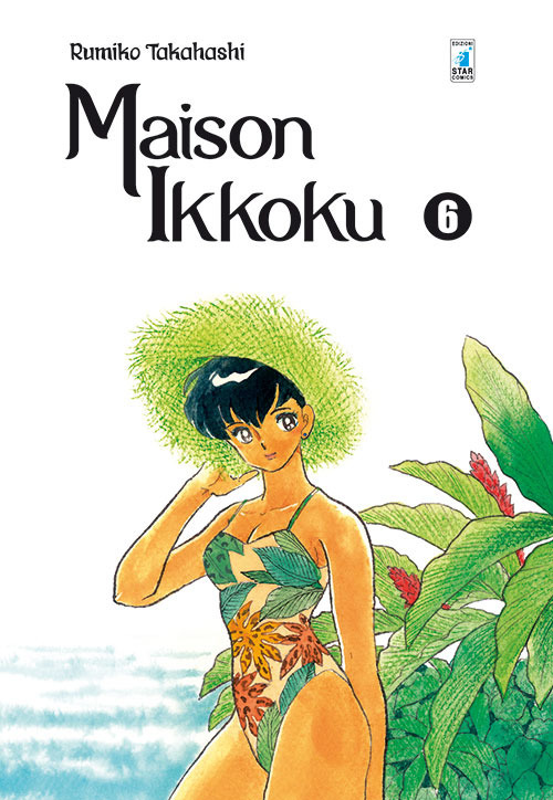 Maison Ikkoku. Perfect edition. Vol. 6