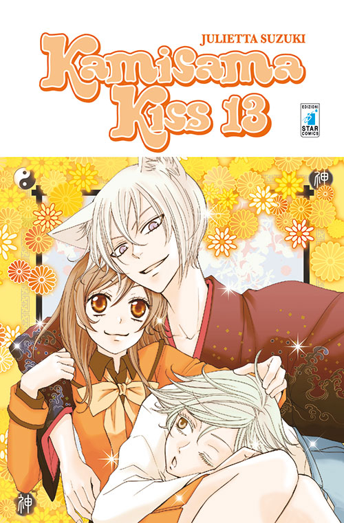 Kamisama kiss. Vol. 13