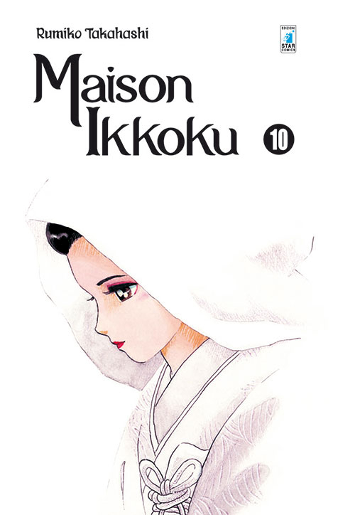 Maison Ikkoku. Perfect edition. Vol. 10