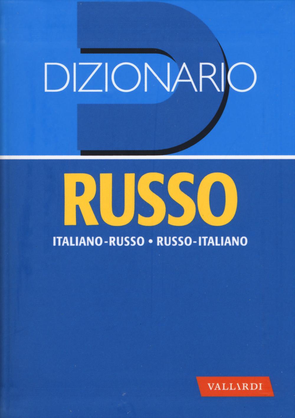 Dizionario russo. Italiano-russo, russo-italiano