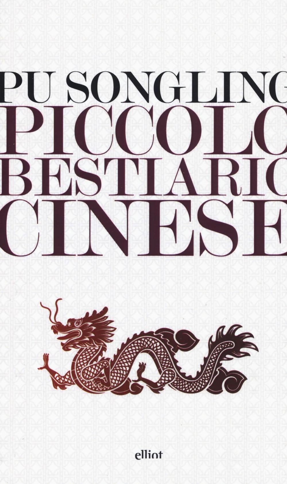 Piccolo bestiario cinese