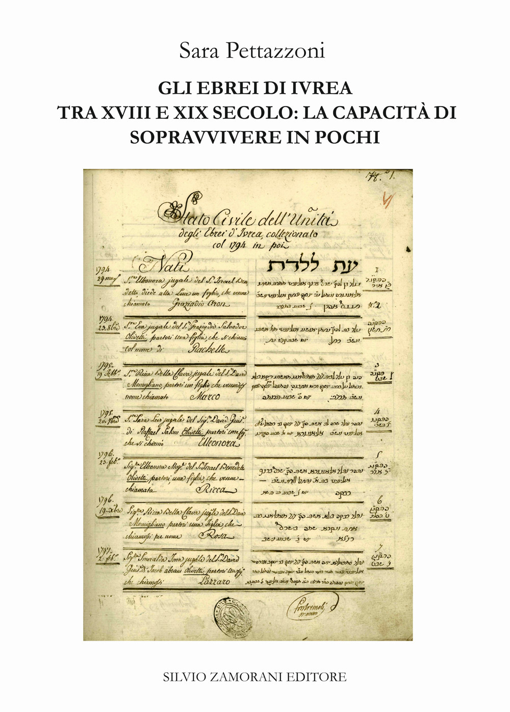 Gli ebrei di Ivrea tra XVIII e XIX secolo: la capacità di sopravvivere in pochi