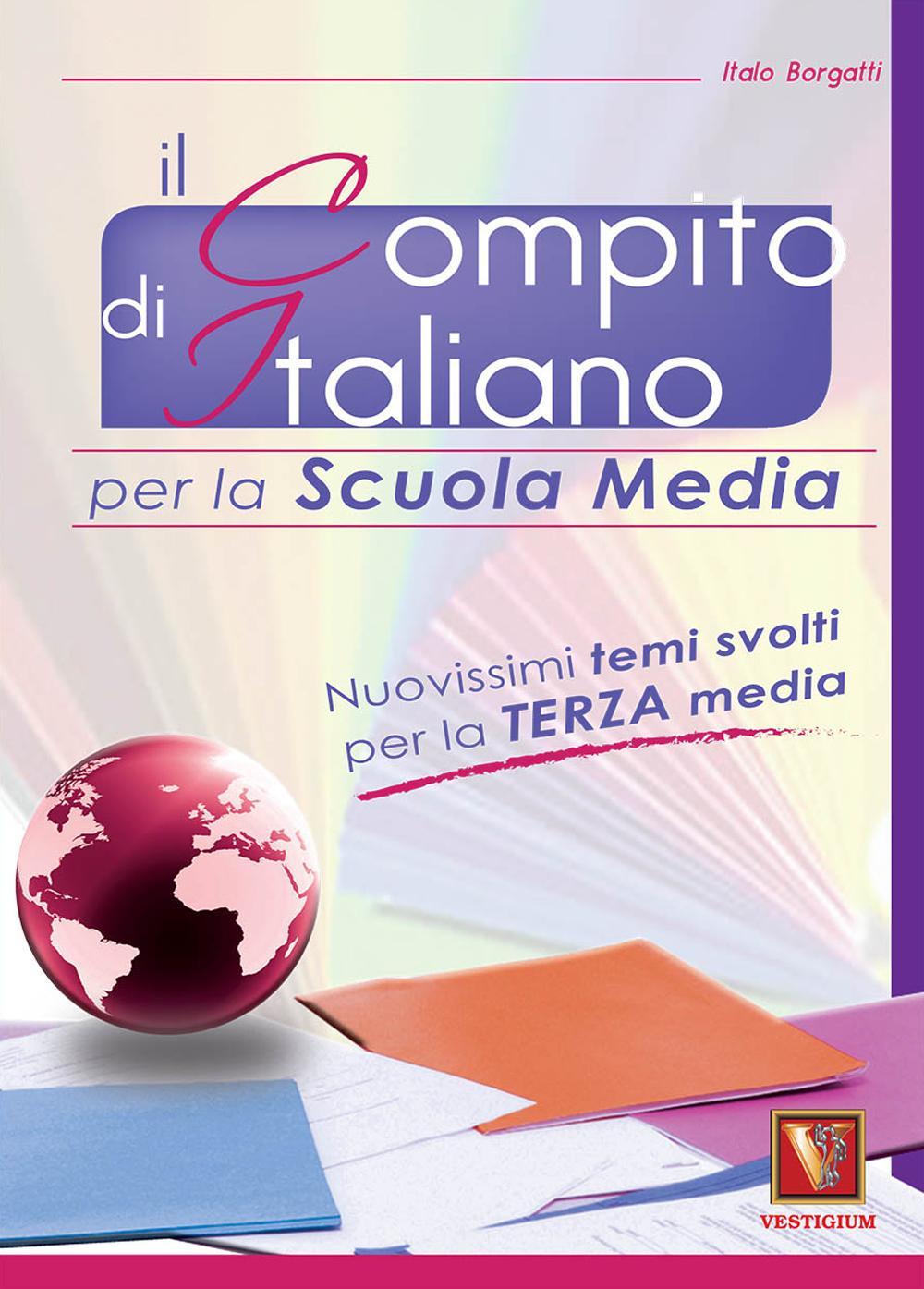 Il compito d'italiano. Per la 3ª classe della Scuola media