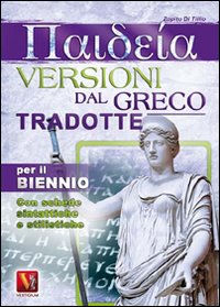 Paideia. Versioni dal greco tradotte per il biennio