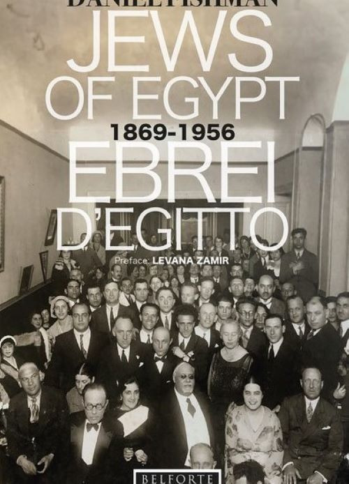 Ebrei d'Egitto. 1869-1956. Ediz. multilingue