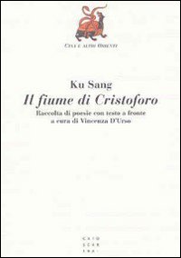 Il fiume di Cristoforo. Testo originale a fronte