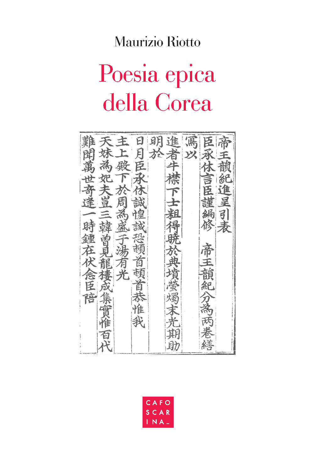 Poesia epica della Corea