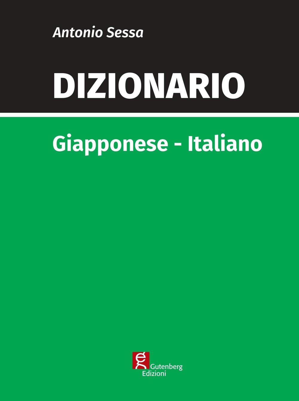 Dizionario giapponese-italiano. Ediz. bilingue