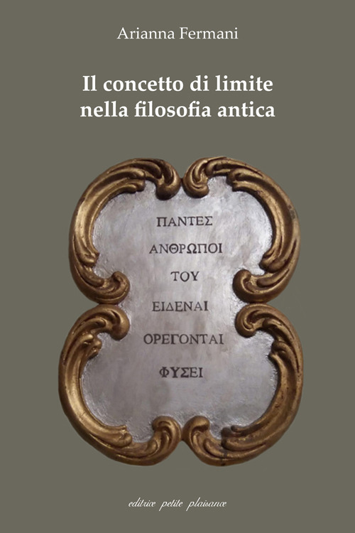 Il concetto di limite nella filosofia antica