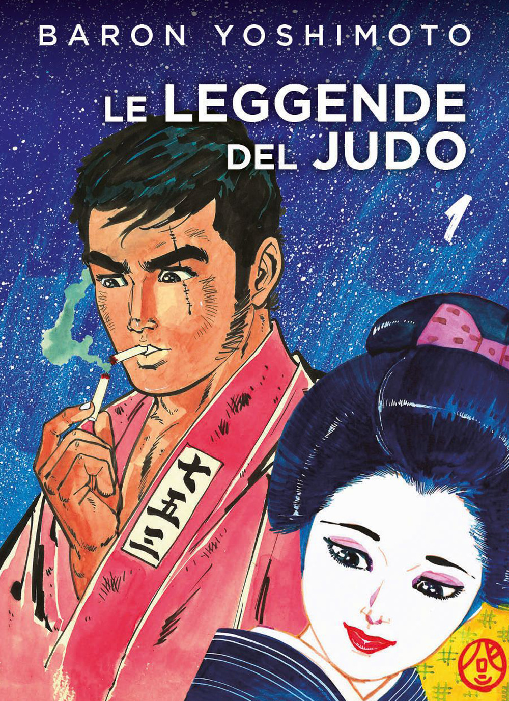 Le leggende del judo. Vol. 1