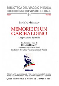 Memorie di un garibaldino. La spedizione dei Mille