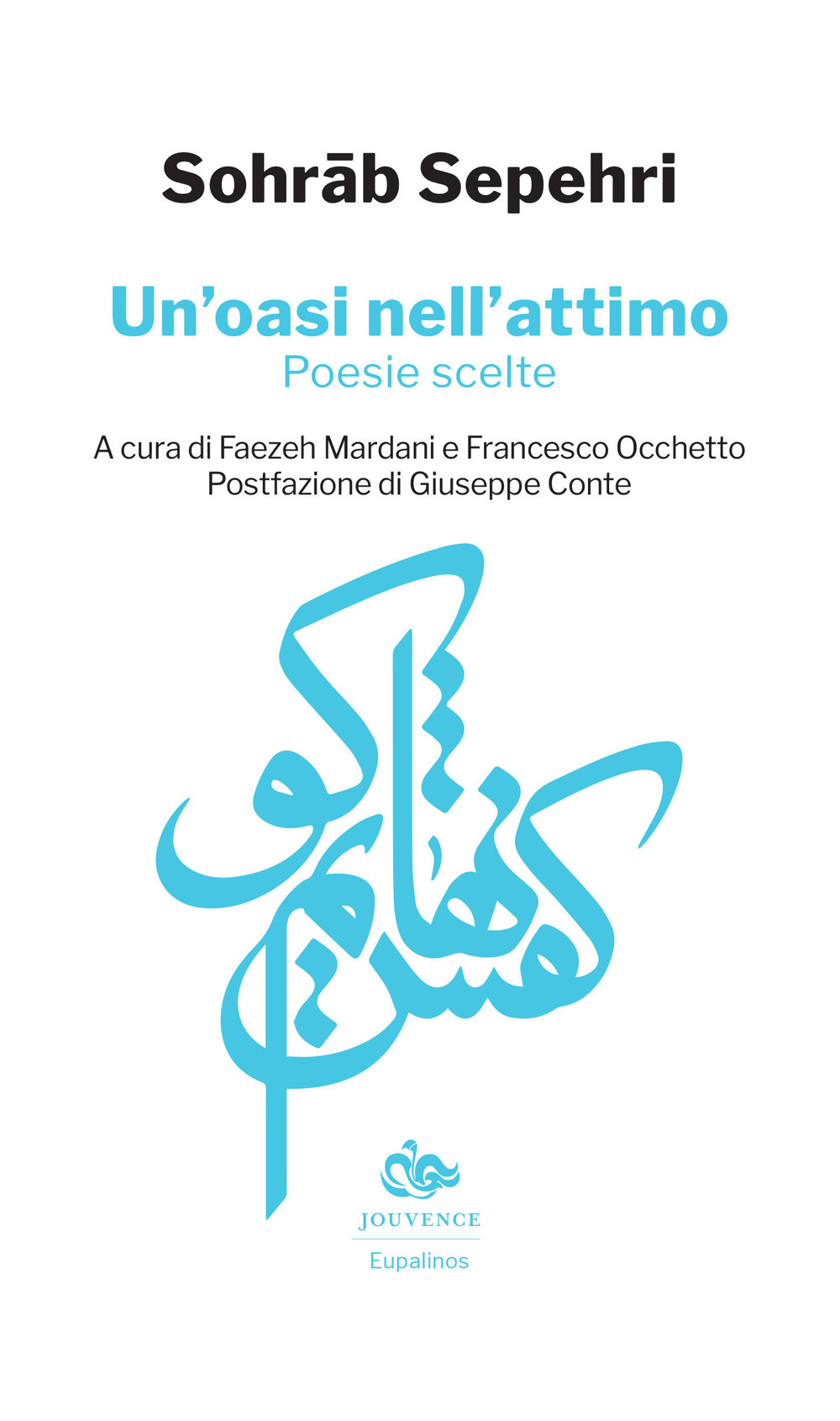 Un'oasi nell'attimo. Poesie scelte. Testo persiano a fronte