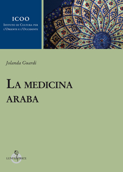 La medicina araba