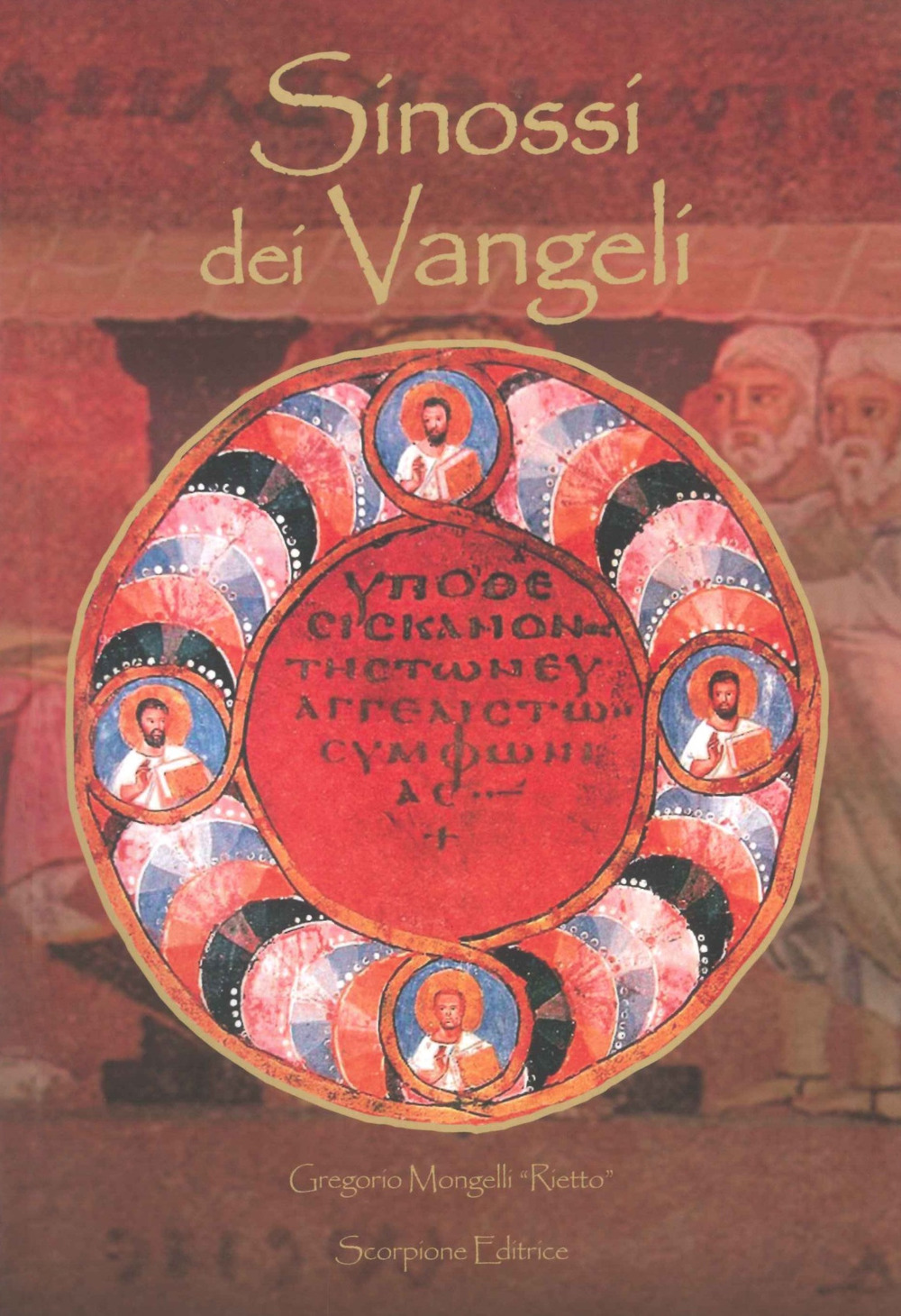 Sinossi dei Vangeli