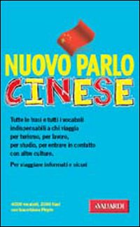 Nuovo parlo cinese