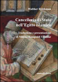 Cancelleria di Stato nell'Egitto islamico