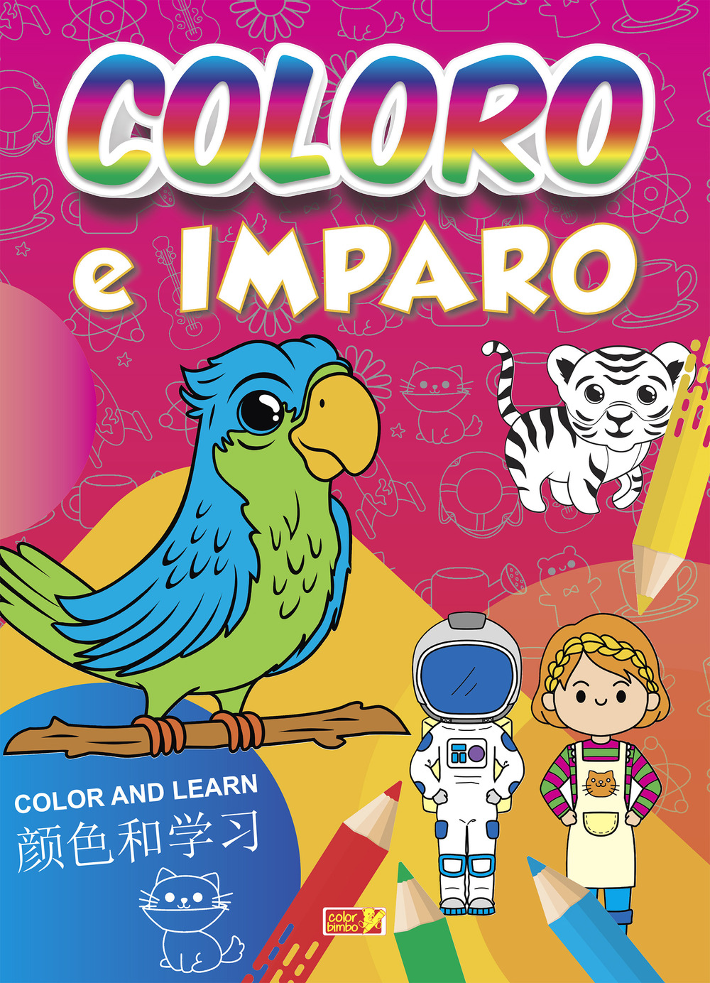 Coloro e imparo. Ediz. italiana, inglese e cinese