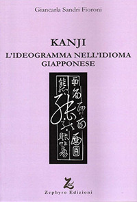 Kanji. L'ideogramma nell'idioma giapponese