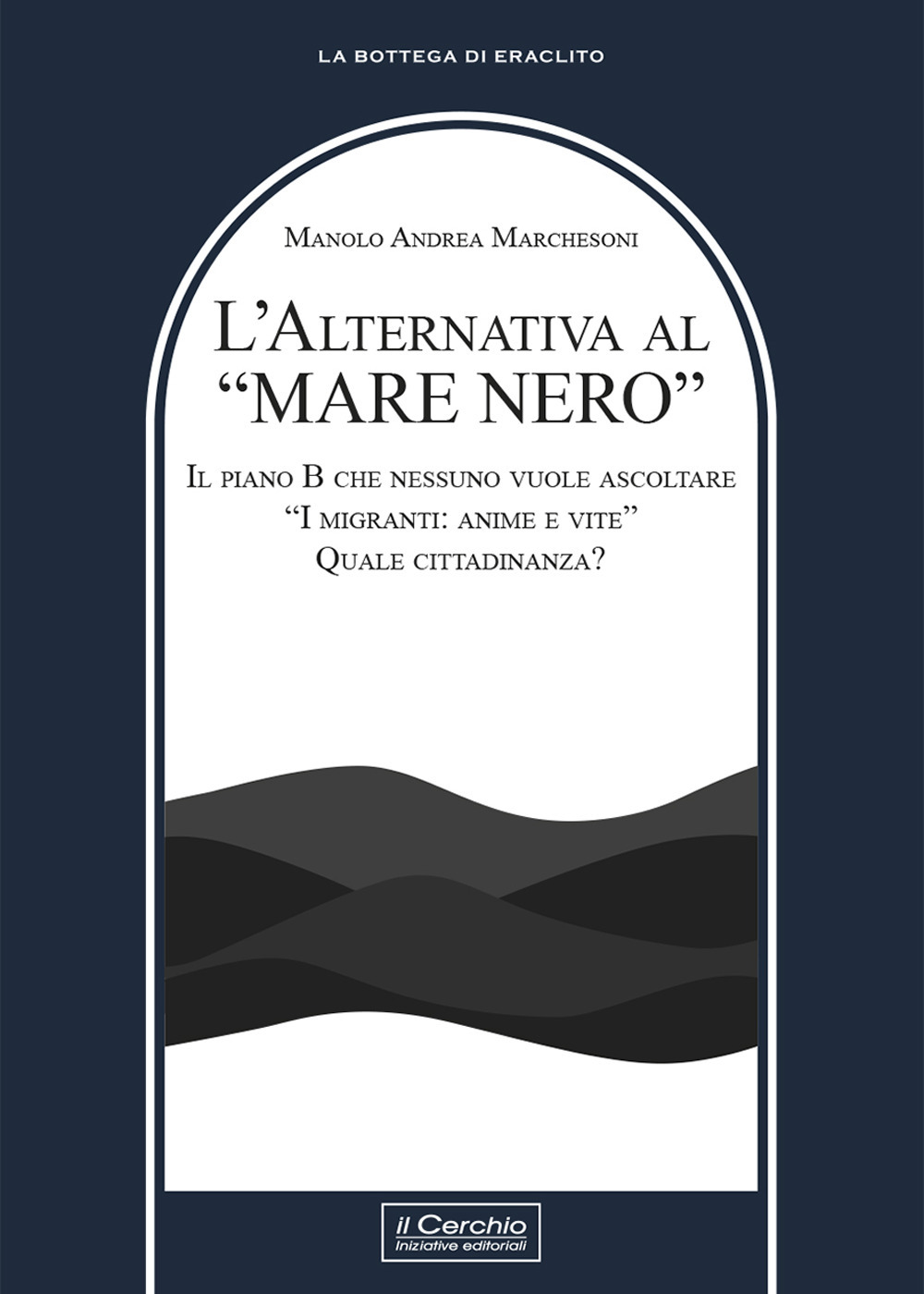 L'alternativa al «mare nero». Il piano B che nessuno vuole ascoltare. «I migranti: anime e vite». Quale cittadinanza?