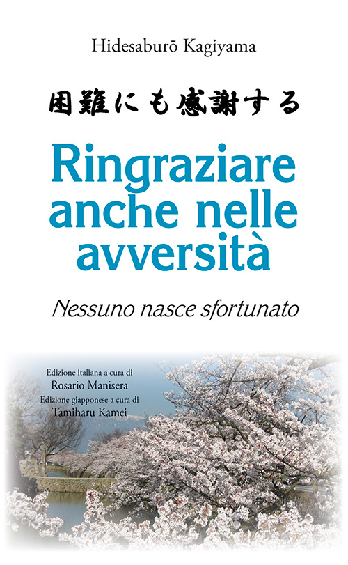 Ringraziare anche nelle avversità. Nessuno nasce sfortunato