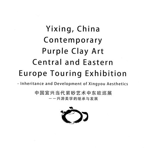 Yixing, China contemporary purple clay art. Central and Eastern Europe touring exhibition. Inheritance and development of Xingyou aesthetics. Ediz. cinese e inglese