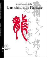 Art chinois de l'ecriture. Ediz. illustrata