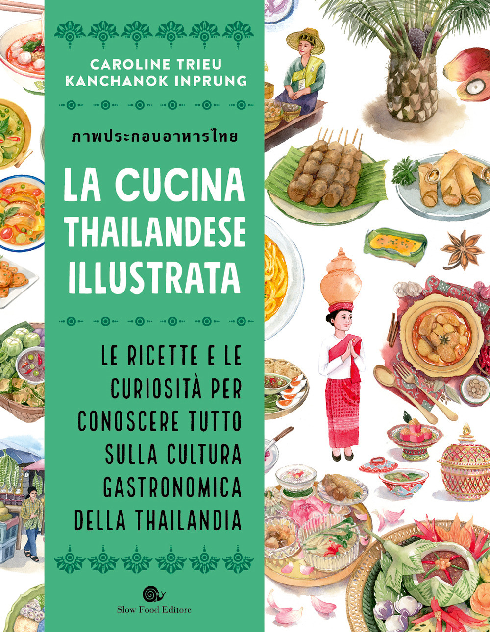 La cucina thailandese illustrata. Le ricette e le curiosità per conoscere tutto sulla cultura gastronomica della Thailandia. Ediz. a colori