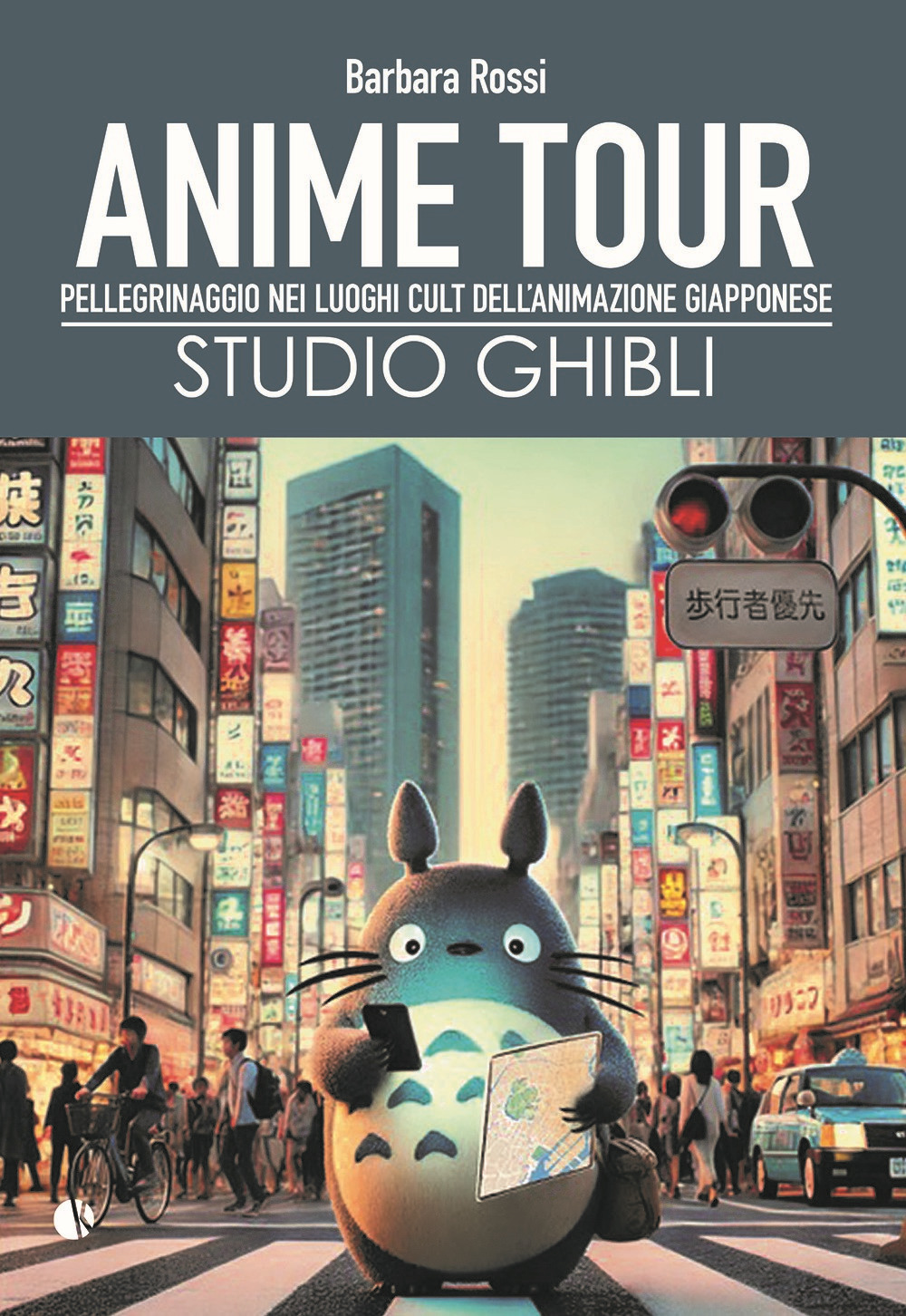 Anime tour. Speciale studio Ghibli. Pellegrinaggio nei luoghi cult dell'animazione giapponese