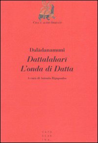 Dattalahari: l'onda di Datta