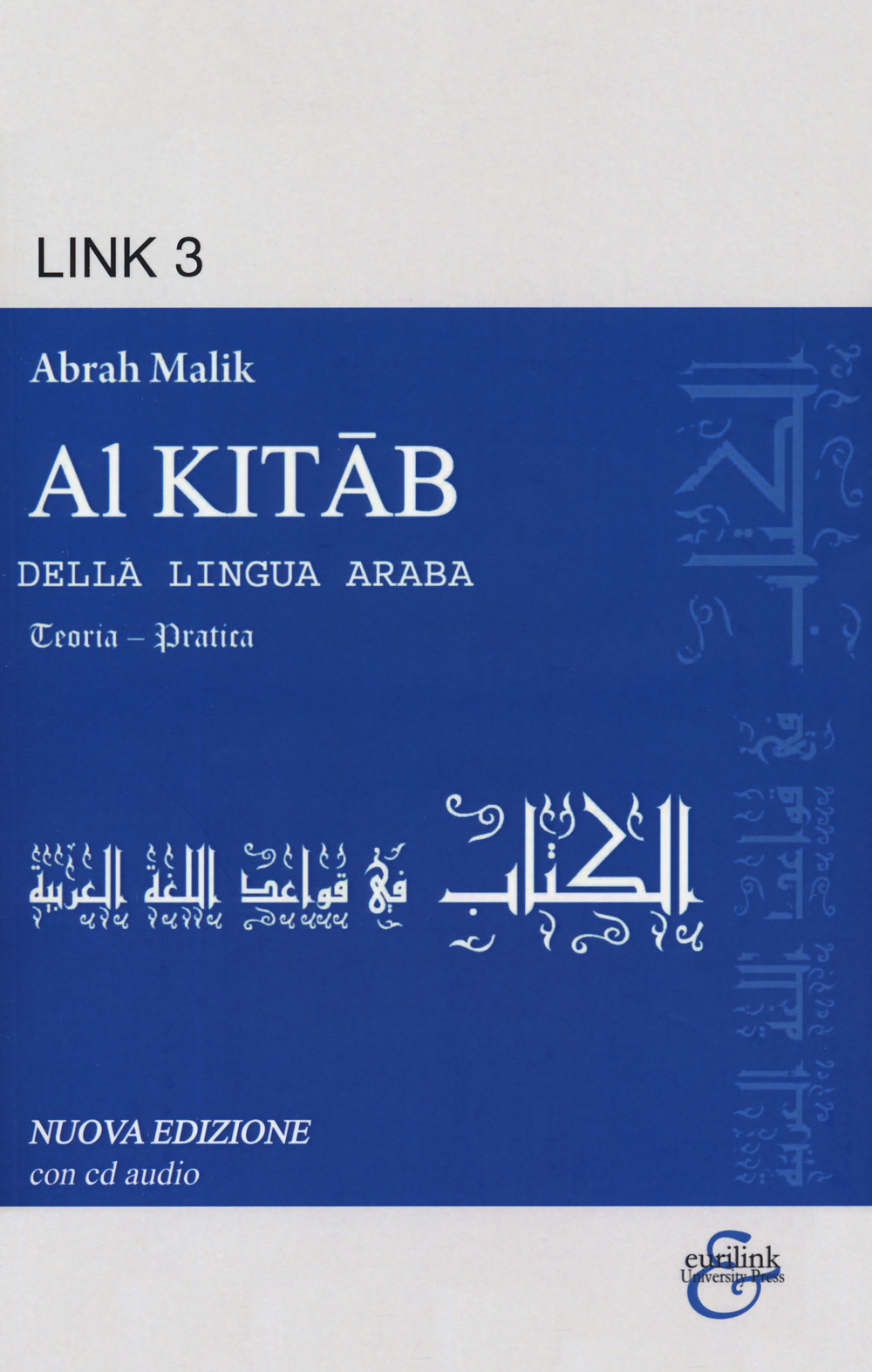 Al Kitab della lingua araba. Teoria-pratica. Con CD-Audio