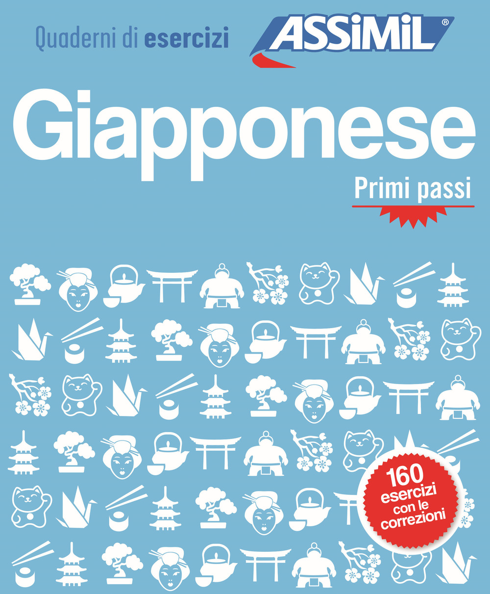 Giapponese. Quaderno di esercizi. Primi passi