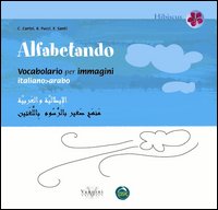 Vocabolario per immagini italiano-arabo