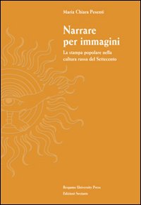 Narrare per immagini. La stampa popolare nella cultura russa del Settecento