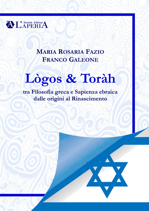 Lògos & Toràh. Tra filosofia greca e sapienza ebraica dalle origini al Rinascimento