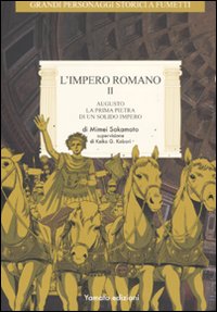 L'impero romano. Vol. 2: Augusto, la prima pietra di un solido impero