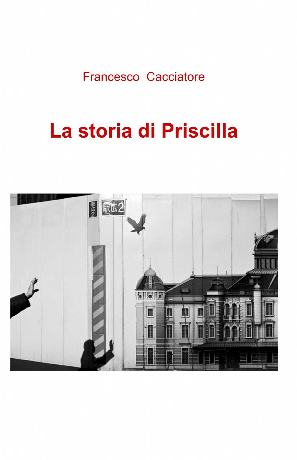 La storia di Priscilla