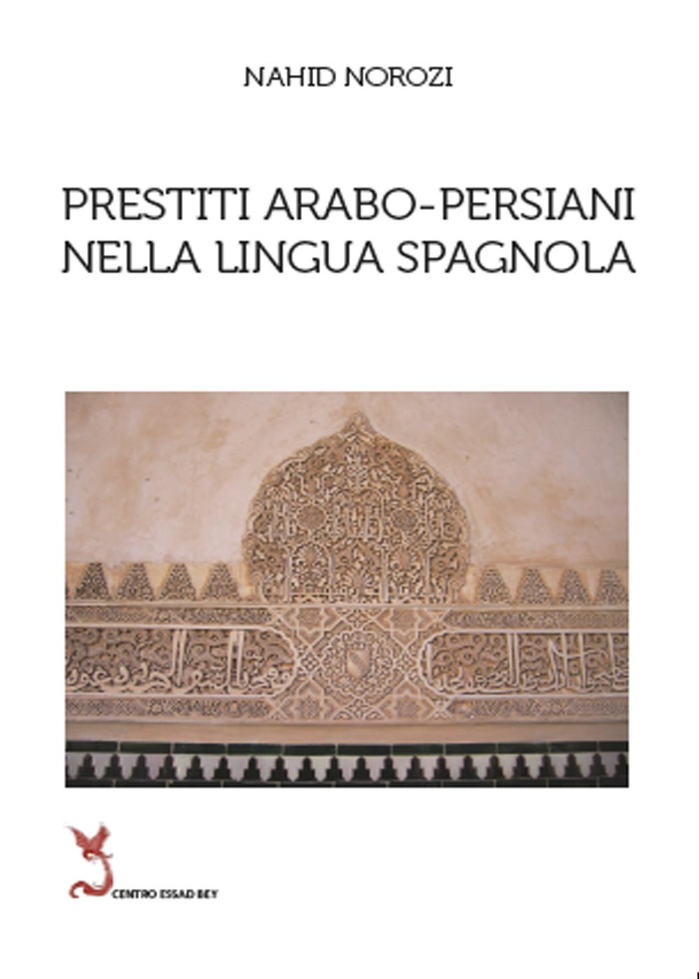 Prestiti arabo-persiani nella lingua spagnola