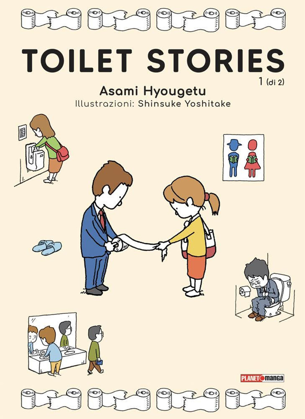 Toilet stories. Vol. 1