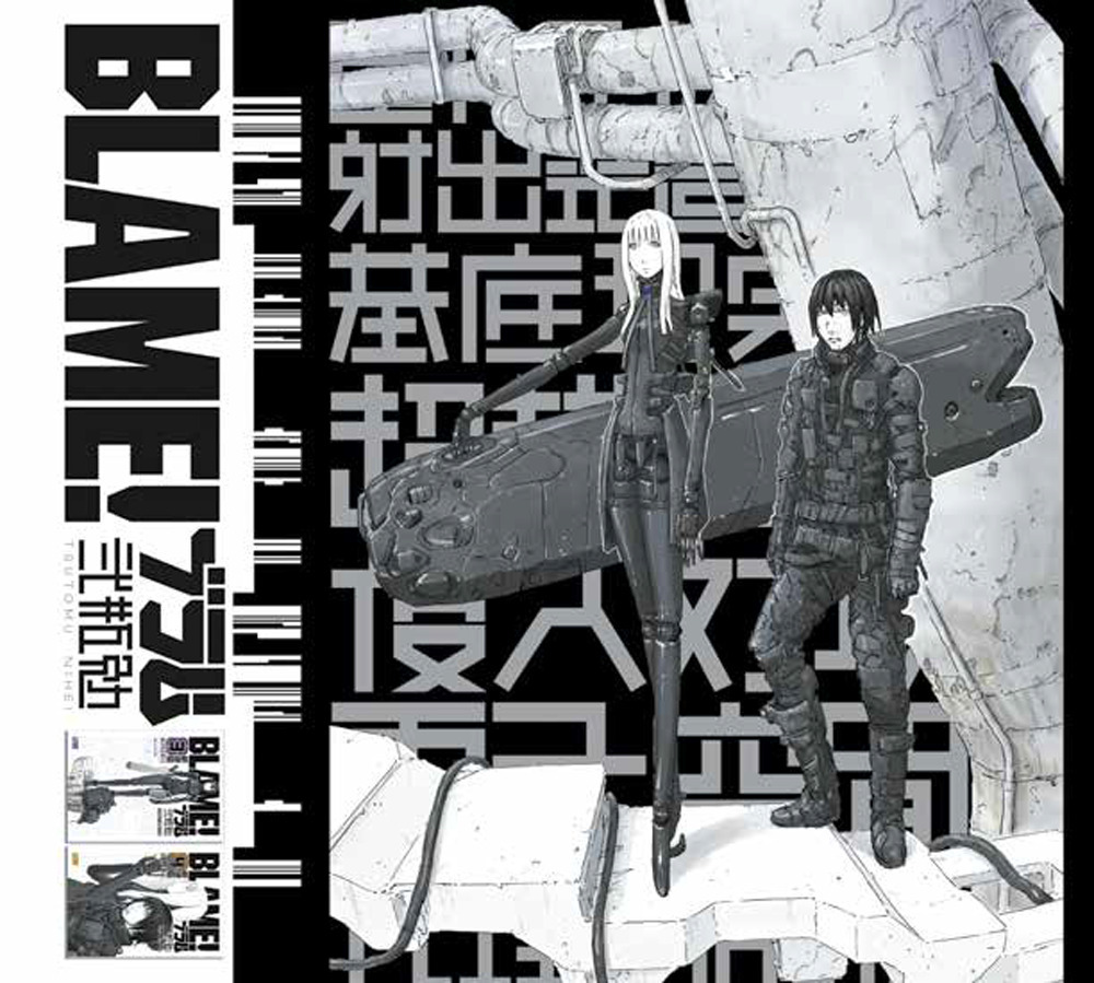 Blame! Master edition. Vol. 1-6