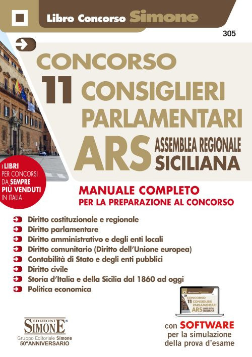 Concorso 11 consiglieri parlamentari ARS Assemblea Regionale Siciliana. Manuale completo per la preparazione al concorso. Con software di simulazione