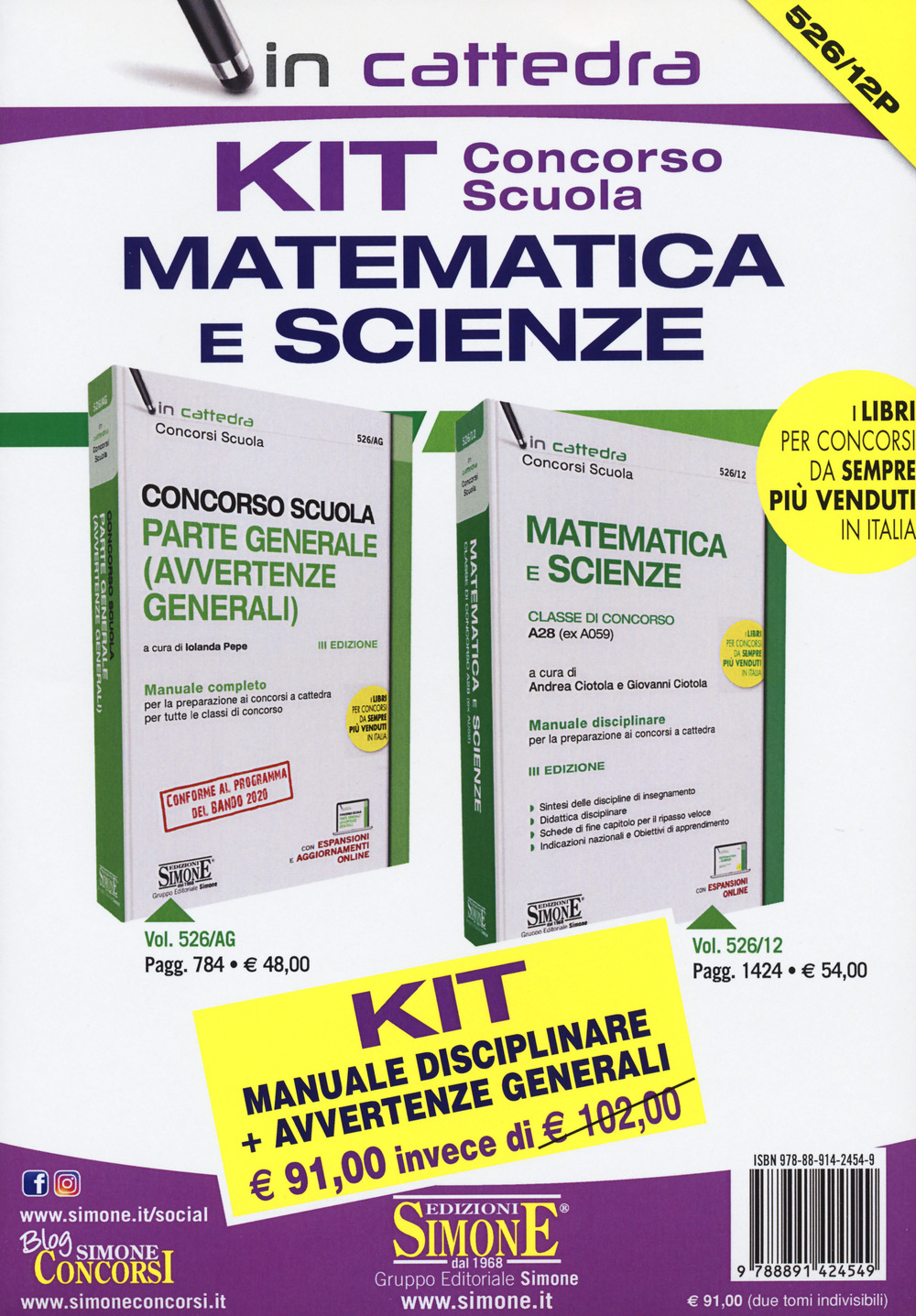 Kit concorso scuola matematica e scienze. Classe di concorso A28 (ex A059): Manuale disciplinare-Avvertenze generali. Con aggiornamento online