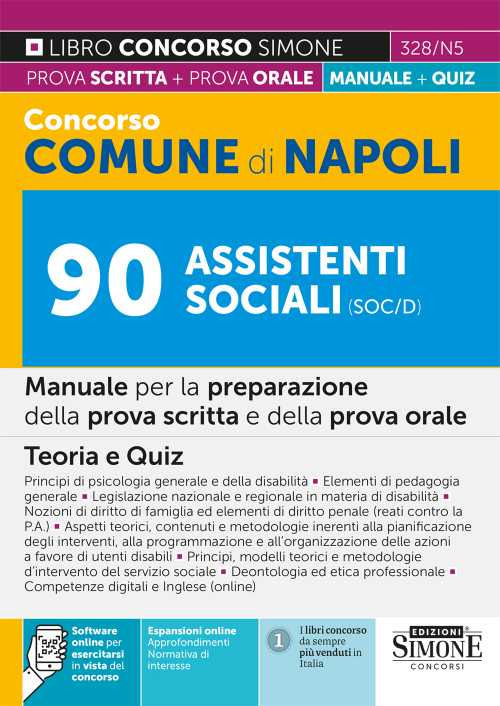 Concorso Comune di Napoli 90 Assistenti sociali (SOC/D). Manuale per la preparazione della prova scritta e della prova orale. Teoria e quiz. Con espansione online. Con software di simulazione