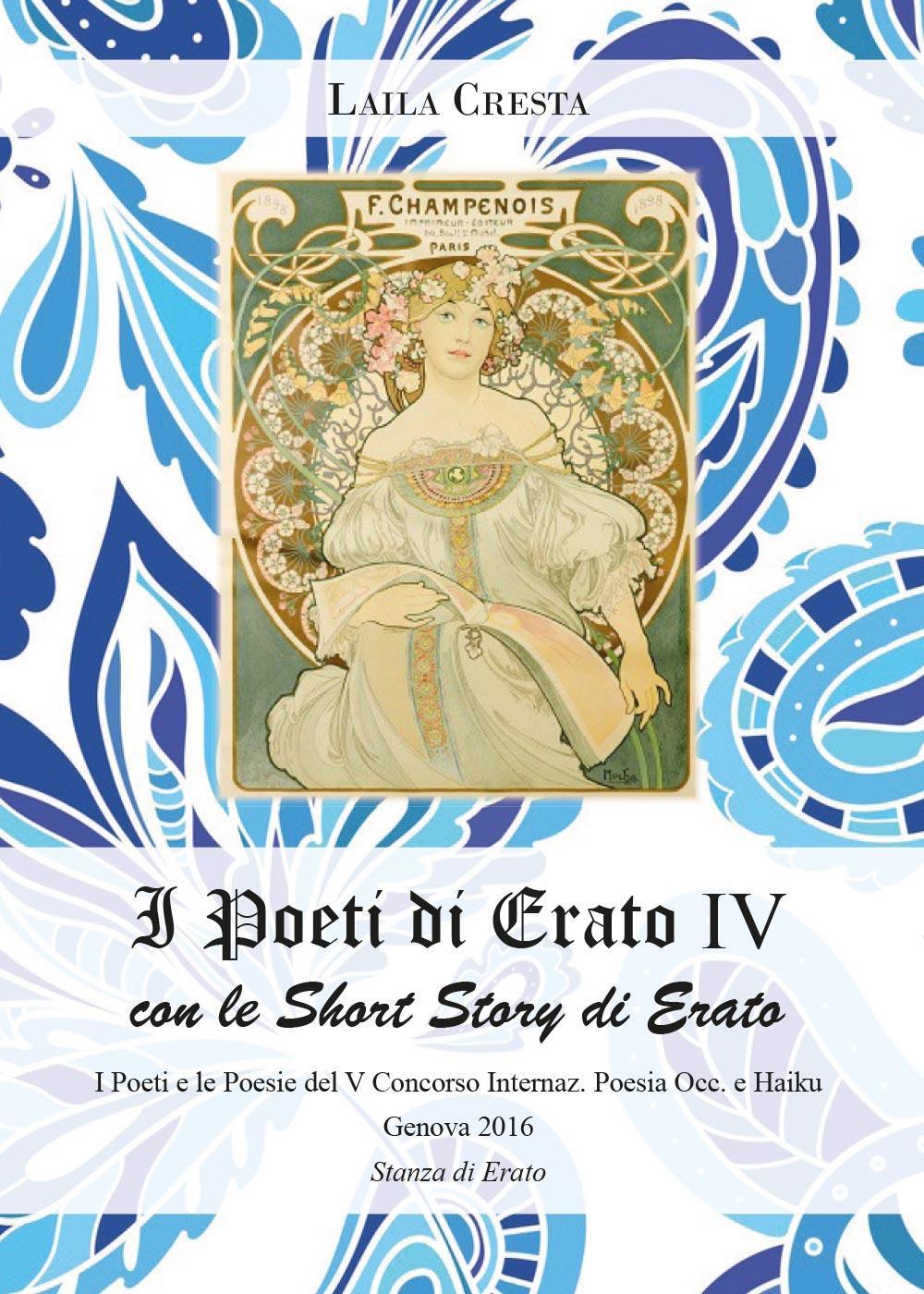 I poeti di Erato. Vol. 4