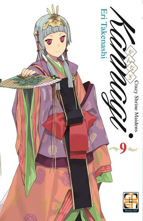 Kannagi. Crazy shrine maidens. Vol. 9