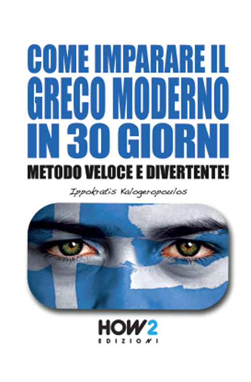 Come imparare il greco moderno in 30 giorni